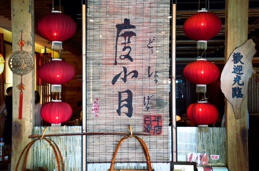 Tainan, Taiwan